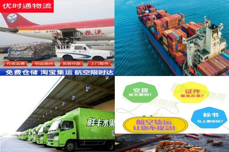 黄竹镇到保加利亚航空货运公司-黄竹镇到保加利亚物流专线